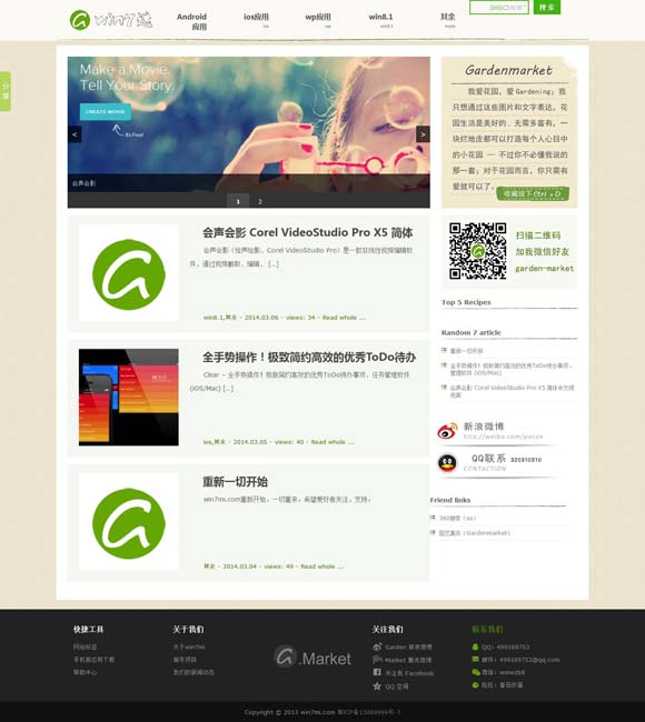 天齐网卩 12部新影片集结“五一”档